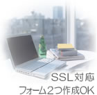 SSL�Ή��A�t�H�[��2�쐬�\�u�W���C�t�H�[���v